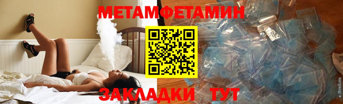 АМФ Розовый Богородицк
