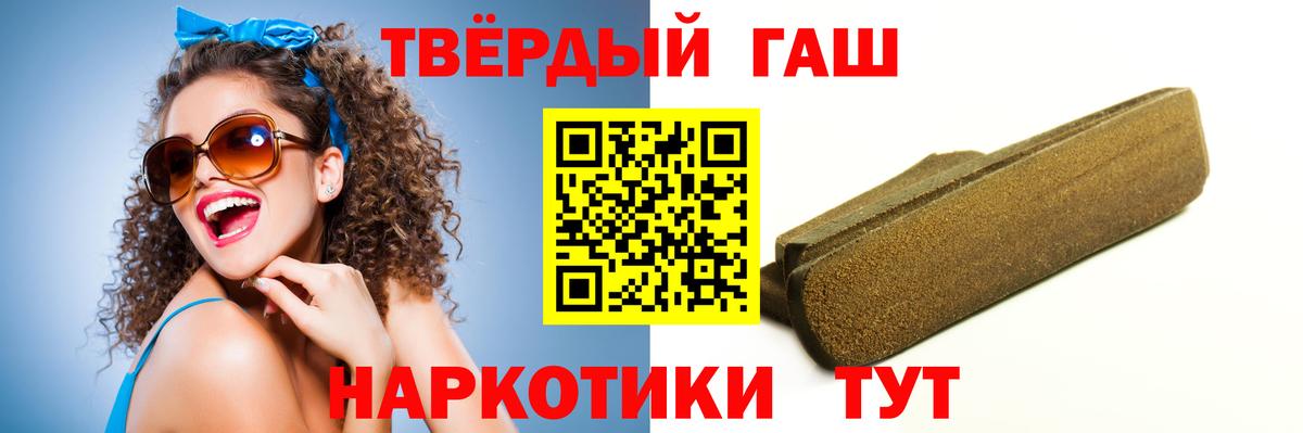 Богородицк  ГАШИШ VHQ  ГАШ AMNESIA HAZE  Вход с VPN 
