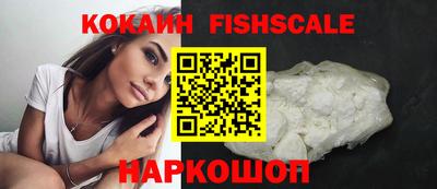 COCAINE Владикавказ