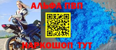 марки nbome Владивосток