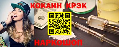 марки nbome Владивосток