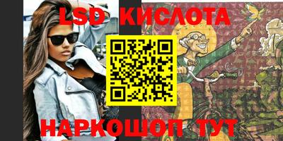 марки nbome Владивосток