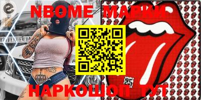 COCAINE Владикавказ
