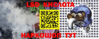марки nbome Владивосток