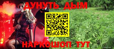 COCAINE Владикавказ