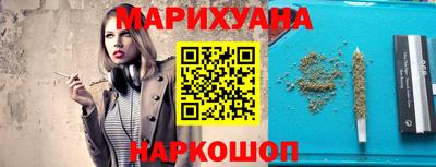 марки nbome Владивосток