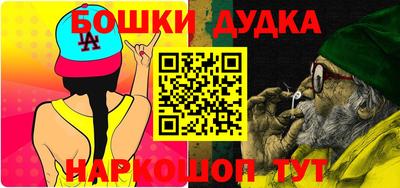 марки nbome Владивосток