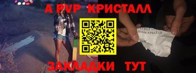 марки nbome Владивосток