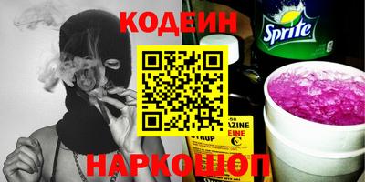 COCAINE Владикавказ