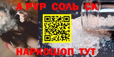 марки nbome Владивосток