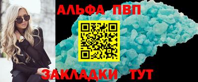 COCAINE Владикавказ
