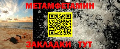 COCAINE Владикавказ
