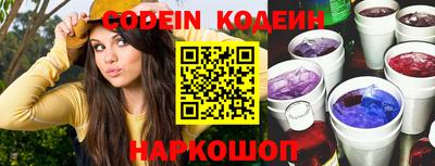 марки nbome Владивосток