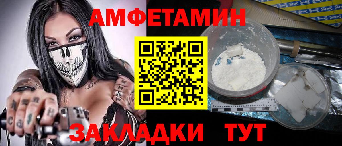 Метамфетамин Декстрометамфетамин 99.9%  Вход с VPN  МЕТАМФЕТАМИН  Богородицк 