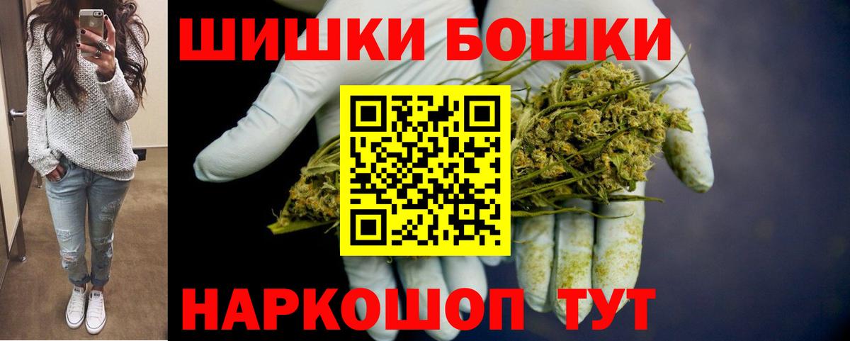 Марихуана индика  МАРИХУАНА Ganja  Богородицк  Вход с VPN  Шишки марихуана семена  Бошки марихуана ГИДРОПОН 