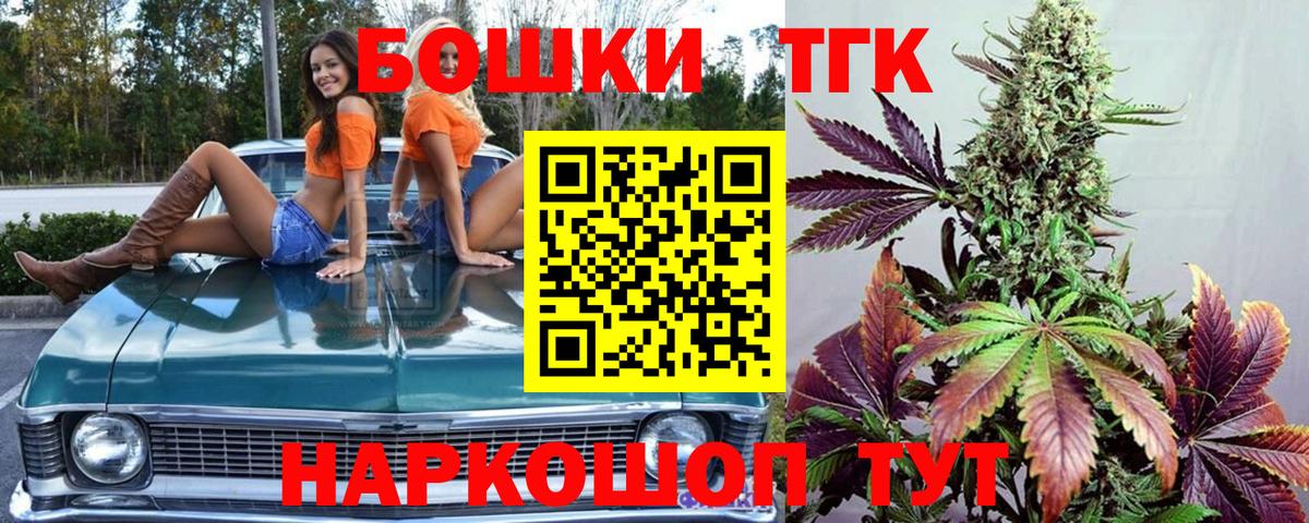 Конопля Bruce Banner Богородицк